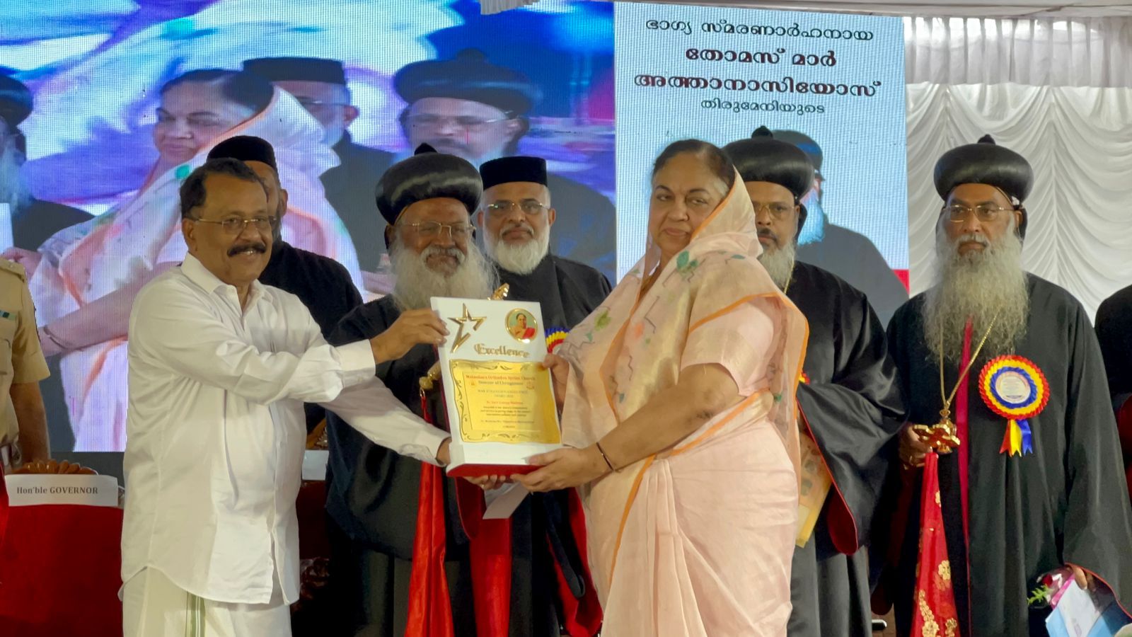 Dr. Sara George Muthoot was awarded the Excellence Award instituted in the memory of His Grace Thomas Mar Athanasios, who was the Metropolitan of Chengannur Diocese of the Malankara Orthodox Church.