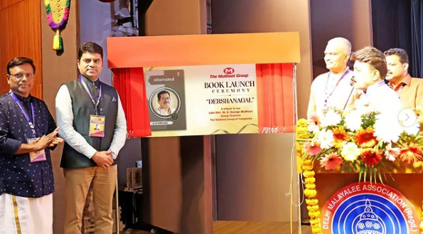 On the occasion of the 74th DMA Day and the 75th Anniversary celebration