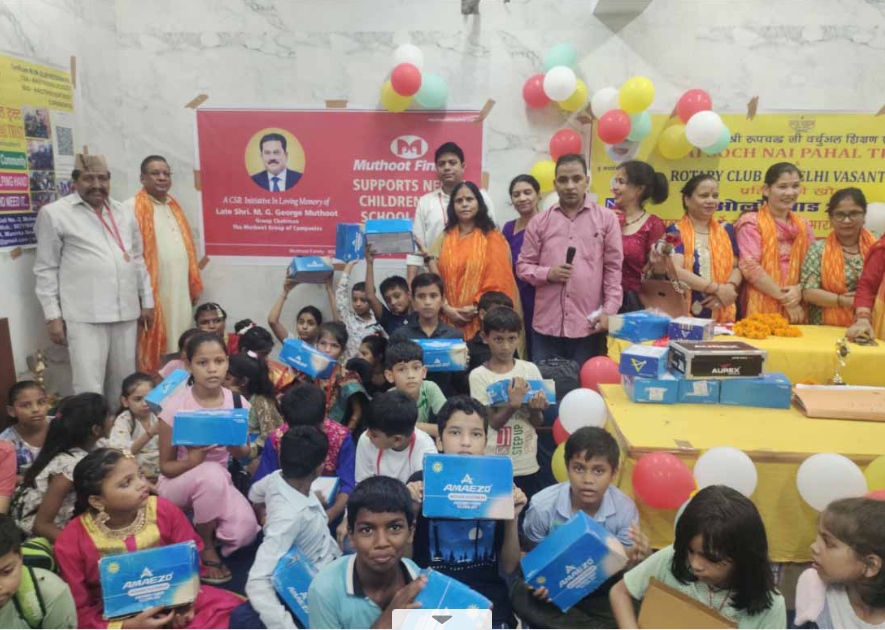 Organized Muthoot Snehasancharini Organized Muthoot Snehasancharini