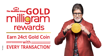 Milligram Rewards