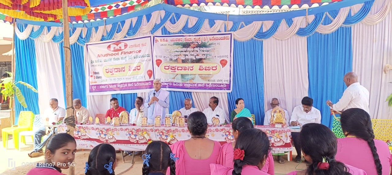 Organized Muthoot Snehasancharini