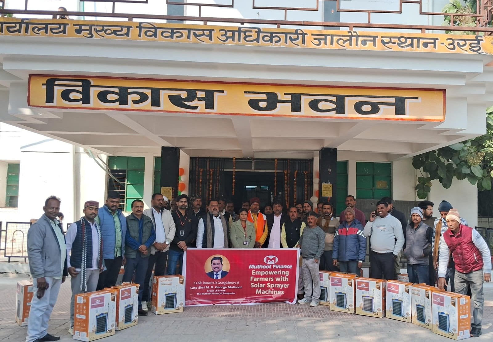 Organized Muthoot Snehasancharini