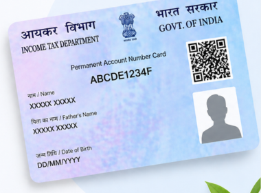 पैन कार्ड सरेंडर या रद्द कैसे करें