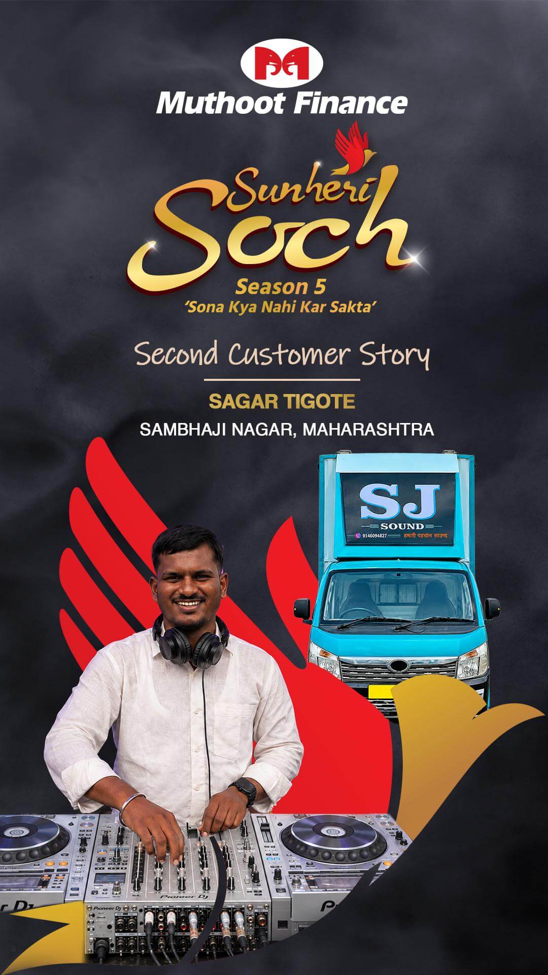 Sunheri Soch Season-5 - Sona Kya Nahi Kar Sakta | Sagar Tigote Ji